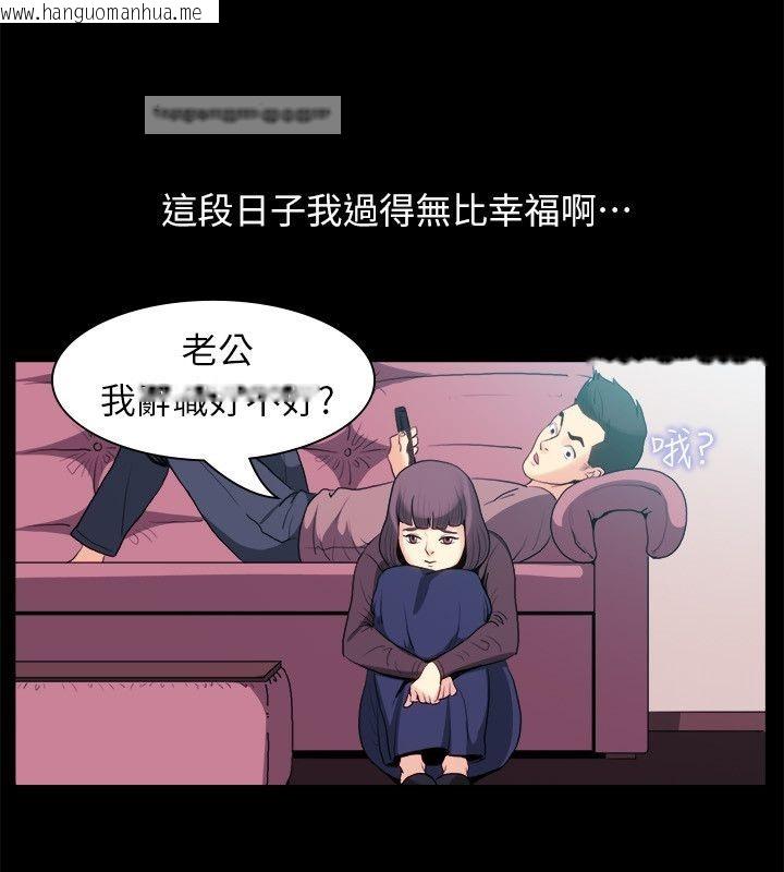 韩国漫画亲爱的,我劈腿了韩漫_亲爱的,我劈腿了-第100话在线免费阅读-韩国漫画-第50张图片