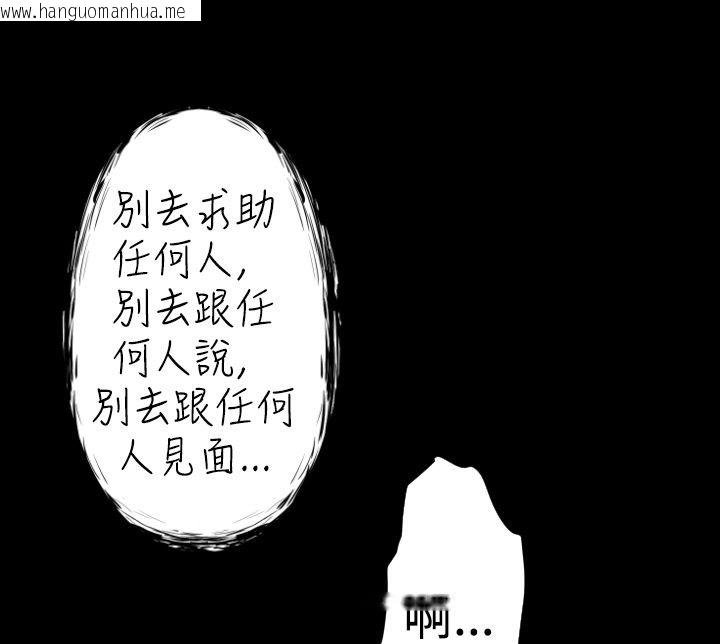 韩国漫画BALANCE韩漫_BALANCE-第25话在线免费阅读-韩国漫画-第91张图片