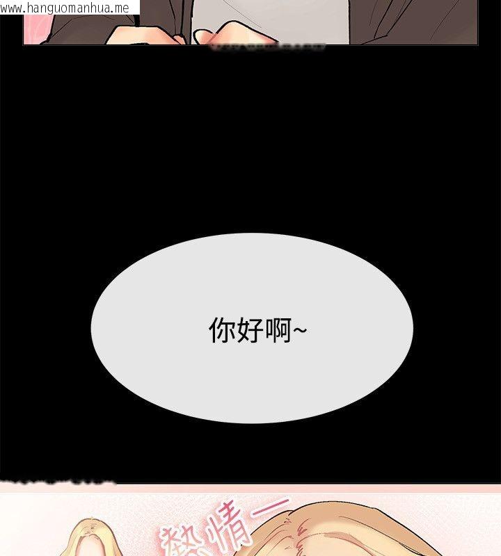 韩国漫画亲爱的,我劈腿了韩漫_亲爱的,我劈腿了-第83话在线免费阅读-韩国漫画-第6张图片