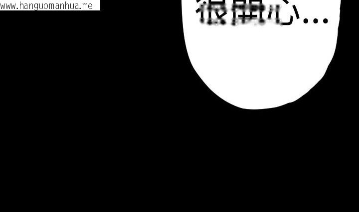 韩国漫画BALANCE韩漫_BALANCE-第15话在线免费阅读-韩国漫画-第78张图片