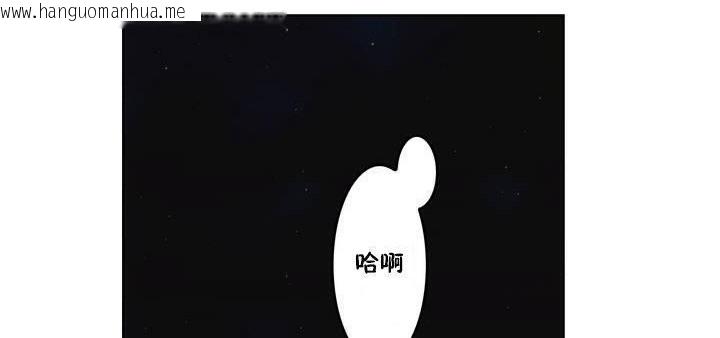 韩国漫画性骑士们-妓者韩漫_性骑士们-妓者-第1话在线免费阅读-韩国漫画-第20张图片