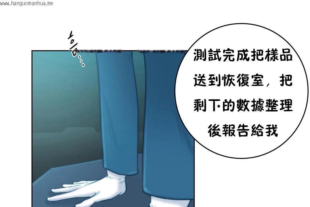 韩国漫画性骑士们-妓者韩漫_性骑士们-妓者-第2话在线免费阅读-韩国漫画-第151张图片