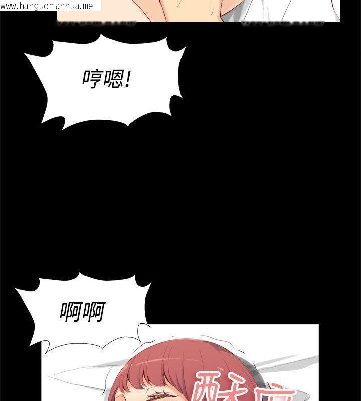 韩国漫画亲爱的,我劈腿了韩漫_亲爱的,我劈腿了-第86话在线免费阅读-韩国漫画-第58张图片