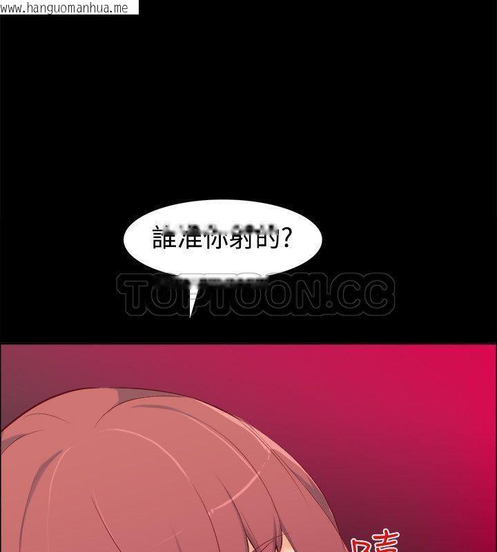 韩国漫画亲爱的,我劈腿了韩漫_亲爱的,我劈腿了-第86话在线免费阅读-韩国漫画-第23张图片