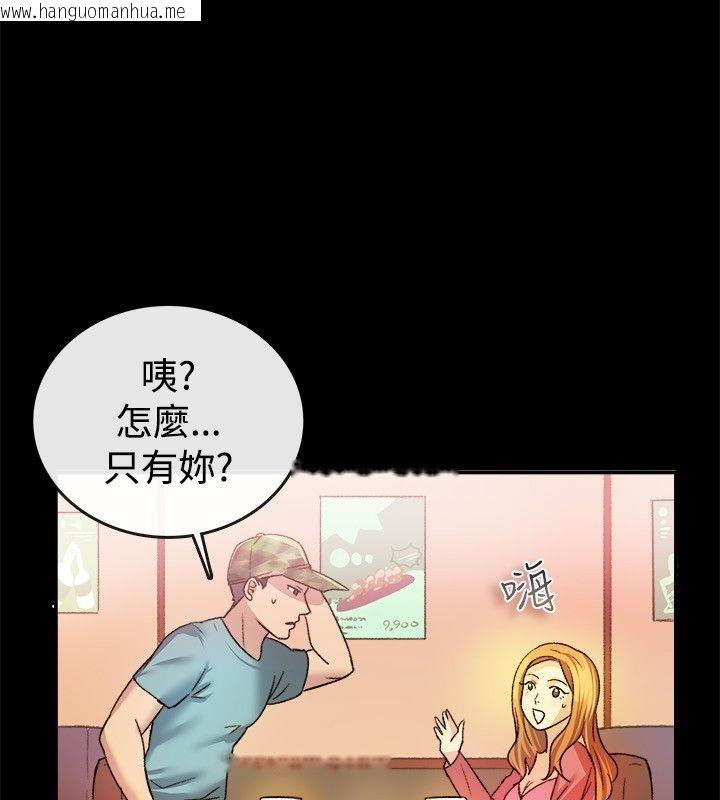 韩国漫画亲爱的,我劈腿了韩漫_亲爱的,我劈腿了-第23话在线免费阅读-韩国漫画-第15张图片