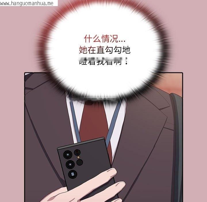 韩国漫画大企业里的小秘密/在大企业当废柴韩漫_大企业里的小秘密/在大企业当废柴-第3话在线免费阅读-韩国漫画-第106张图片