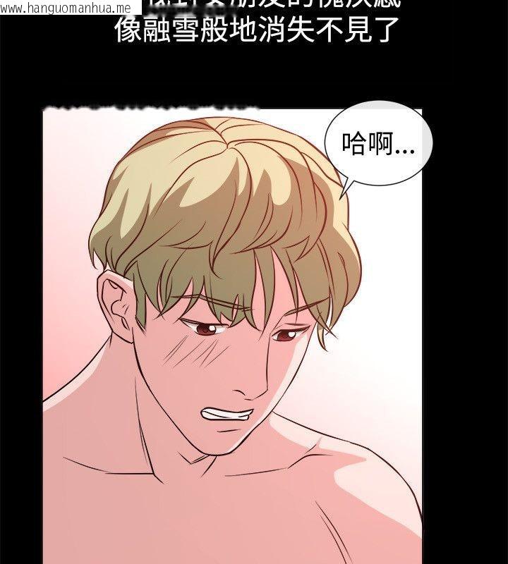 韩国漫画亲爱的,我劈腿了韩漫_亲爱的,我劈腿了-第54话在线免费阅读-韩国漫画-第29张图片