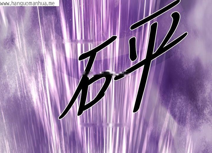 韩国漫画BALANCE韩漫_BALANCE-第14话在线免费阅读-韩国漫画-第110张图片