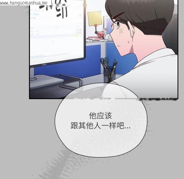 韩国漫画大企业里的小秘密/在大企业当废柴韩漫_大企业里的小秘密/在大企业当废柴-第2话在线免费阅读-韩国漫画-第192张图片