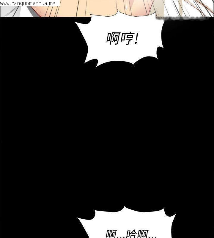 韩国漫画亲爱的,我劈腿了韩漫_亲爱的,我劈腿了-第86话在线免费阅读-韩国漫画-第67张图片