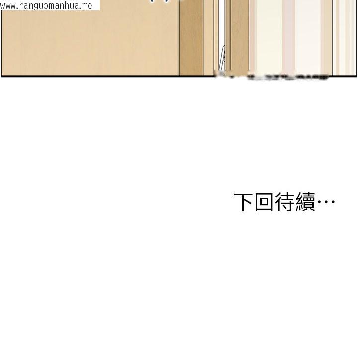 韩国漫画人妻控韩漫_人妻控-第16话-你别偷看我洗澡喔!在线免费阅读-韩国漫画-第108张图片