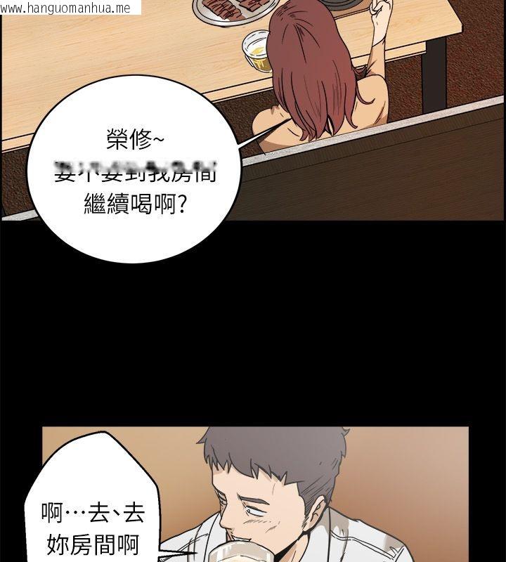 韩国漫画亲爱的,我劈腿了韩漫_亲爱的,我劈腿了-第95话在线免费阅读-韩国漫画-第26张图片