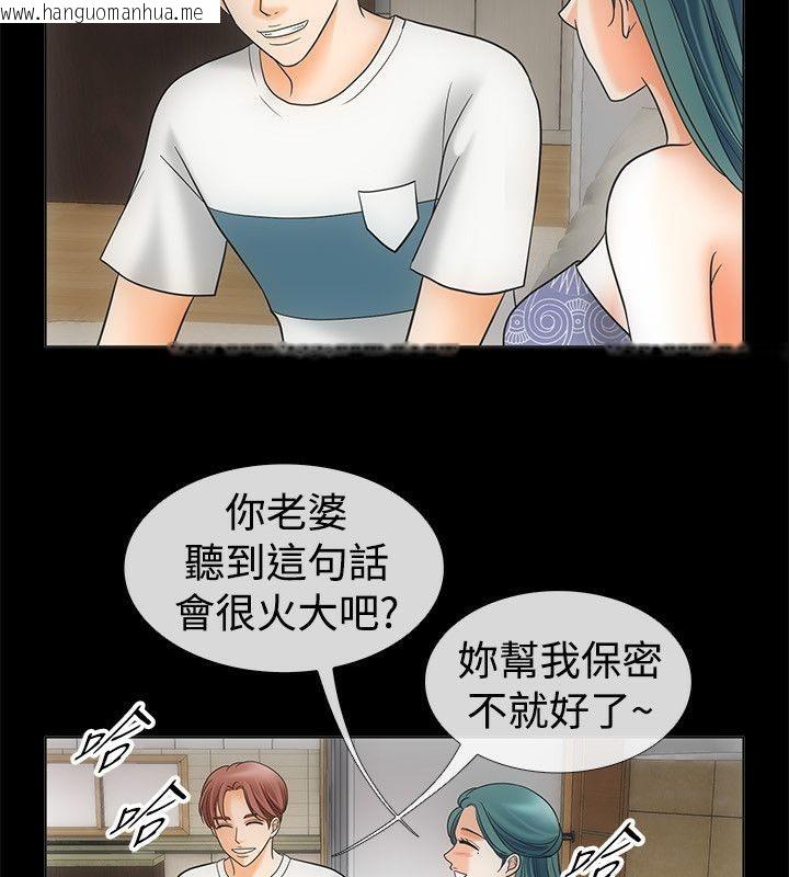 韩国漫画亲爱的,我劈腿了韩漫_亲爱的,我劈腿了-第67话在线免费阅读-韩国漫画-第19张图片