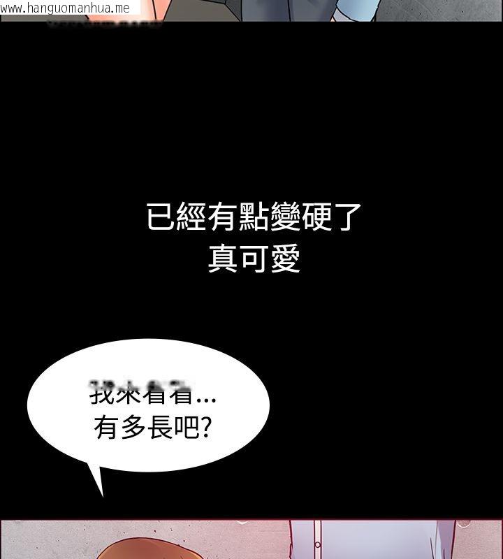 韩国漫画亲爱的,我劈腿了韩漫_亲爱的,我劈腿了-第1话在线免费阅读-韩国漫画-第40张图片