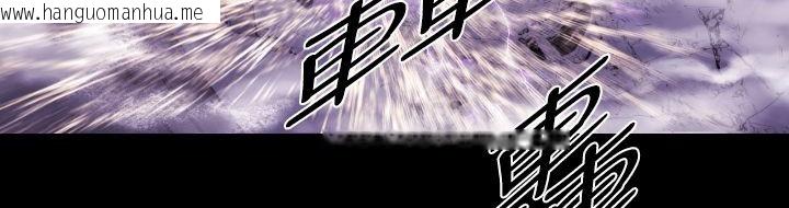 韩国漫画BALANCE韩漫_BALANCE-第14话在线免费阅读-韩国漫画-第95张图片