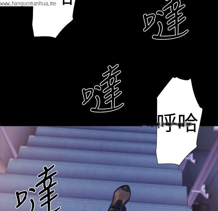 韩国漫画BALANCE韩漫_BALANCE-第27话在线免费阅读-韩国漫画-第87张图片