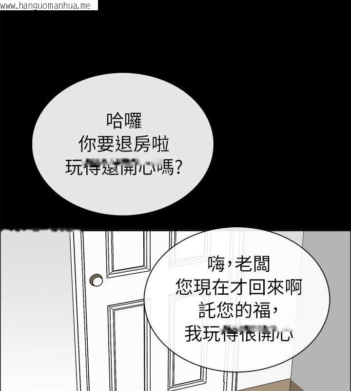 韩国漫画亲爱的,我劈腿了韩漫_亲爱的,我劈腿了-第92话在线免费阅读-韩国漫画-第96张图片