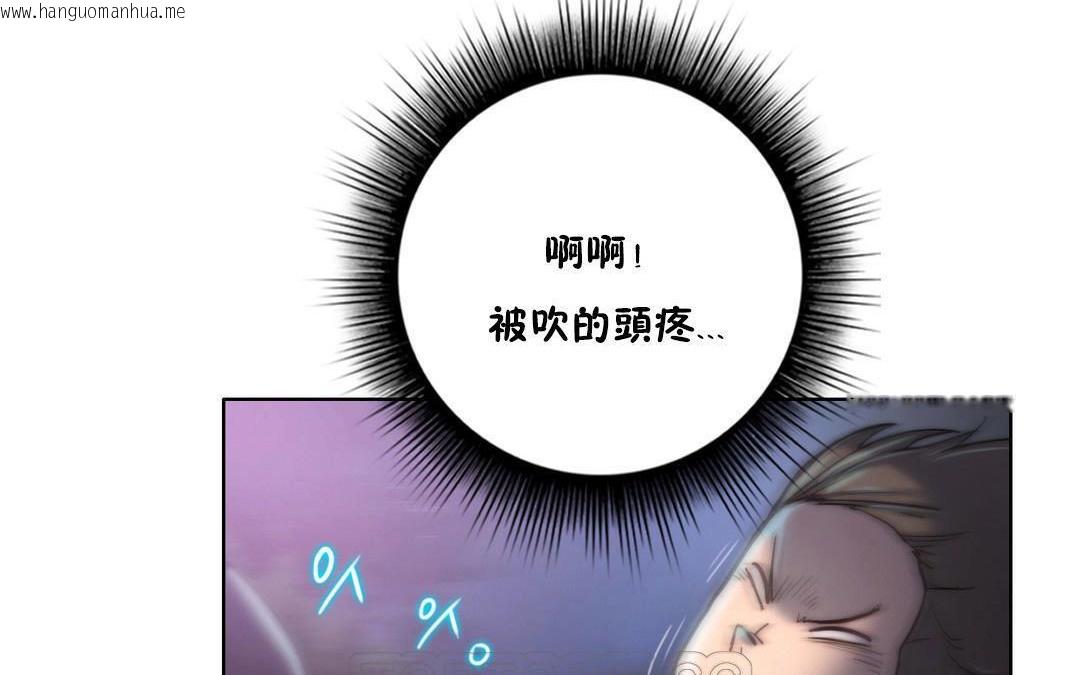 韩国漫画性骑士们-妓者韩漫_性骑士们-妓者-第11话在线免费阅读-韩国漫画-第63张图片