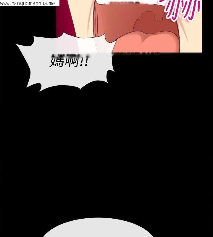 韩国漫画亲爱的,我劈腿了韩漫_亲爱的,我劈腿了-第75话在线免费阅读-韩国漫画-第120张图片