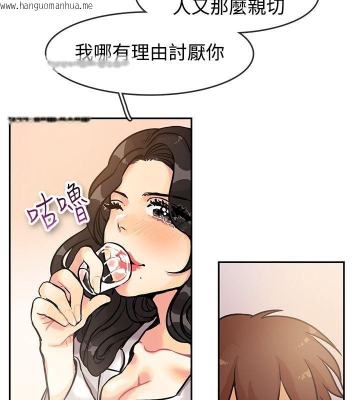 韩国漫画亲爱的,我劈腿了韩漫_亲爱的,我劈腿了-第63话在线免费阅读-韩国漫画-第25张图片