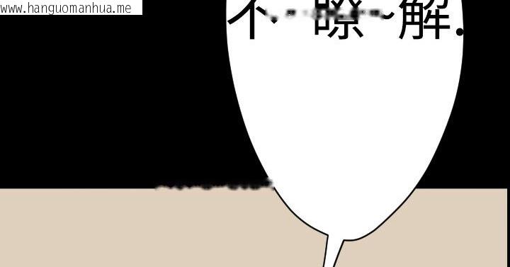 韩国漫画BALANCE韩漫_BALANCE-第16话在线免费阅读-韩国漫画-第122张图片