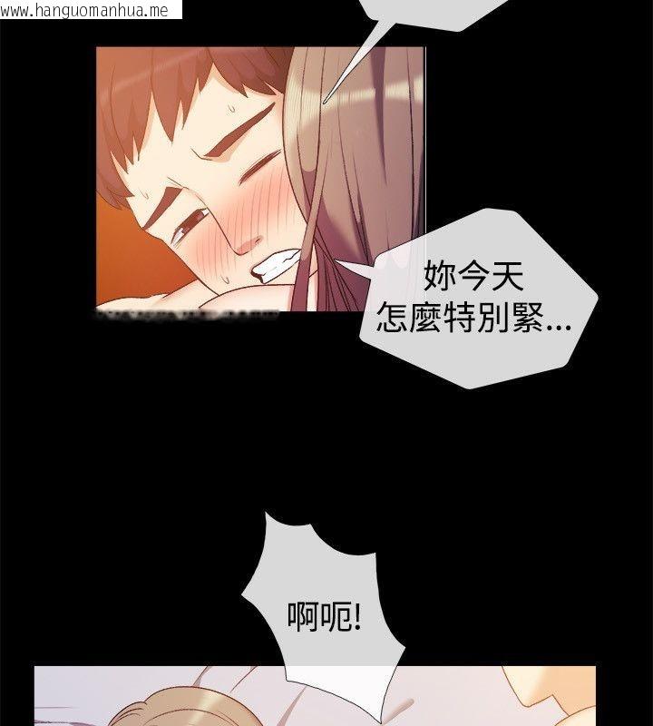 韩国漫画亲爱的,我劈腿了韩漫_亲爱的,我劈腿了-第51话在线免费阅读-韩国漫画-第6张图片