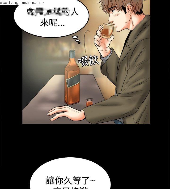 韩国漫画亲爱的,我劈腿了韩漫_亲爱的,我劈腿了-第79话在线免费阅读-韩国漫画-第5张图片