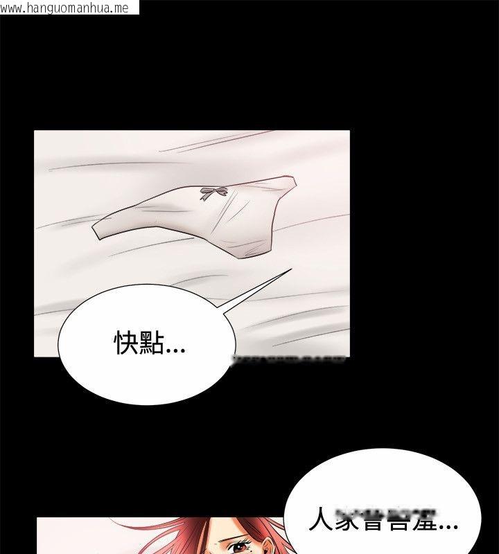 韩国漫画亲爱的,我劈腿了韩漫_亲爱的,我劈腿了-第80话在线免费阅读-韩国漫画-第3张图片