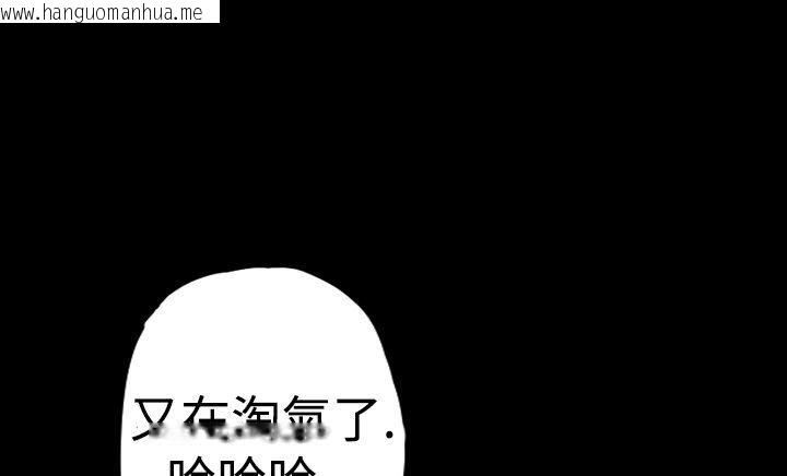 韩国漫画BALANCE韩漫_BALANCE-第15话在线免费阅读-韩国漫画-第117张图片