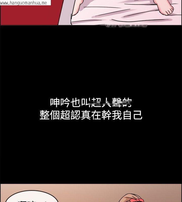 韩国漫画亲爱的,我劈腿了韩漫_亲爱的,我劈腿了-第38话在线免费阅读-韩国漫画-第49张图片