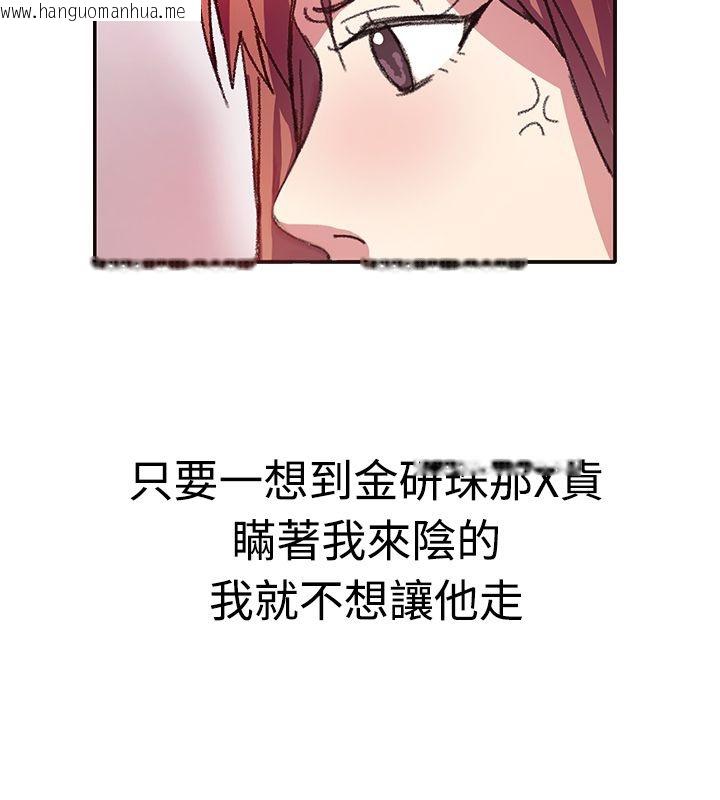 韩国漫画亲爱的,我劈腿了韩漫_亲爱的,我劈腿了-第7话在线免费阅读-韩国漫画-第40张图片