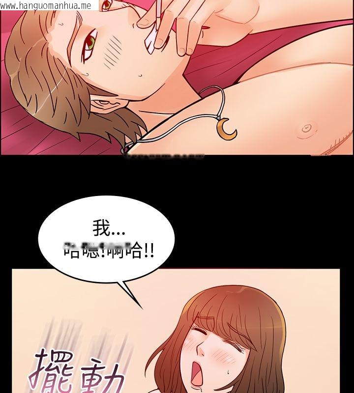 韩国漫画亲爱的,我劈腿了韩漫_亲爱的,我劈腿了-第2话在线免费阅读-韩国漫画-第48张图片