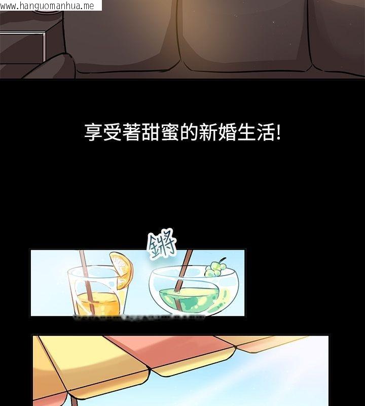 韩国漫画亲爱的,我劈腿了韩漫_亲爱的,我劈腿了-第64话在线免费阅读-韩国漫画-第64张图片