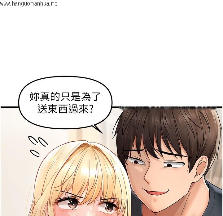 韩国漫画偏偏欲到妳韩漫_偏偏欲到妳-第11话-自动送上门的姐姐在线免费阅读-韩国漫画-第173张图片