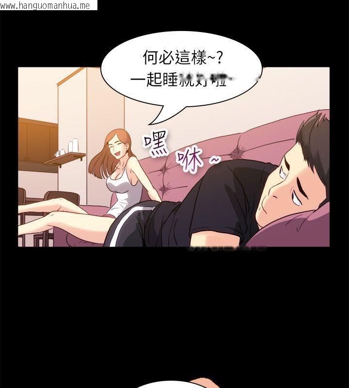 韩国漫画亲爱的,我劈腿了韩漫_亲爱的,我劈腿了-第99话在线免费阅读-韩国漫画-第42张图片