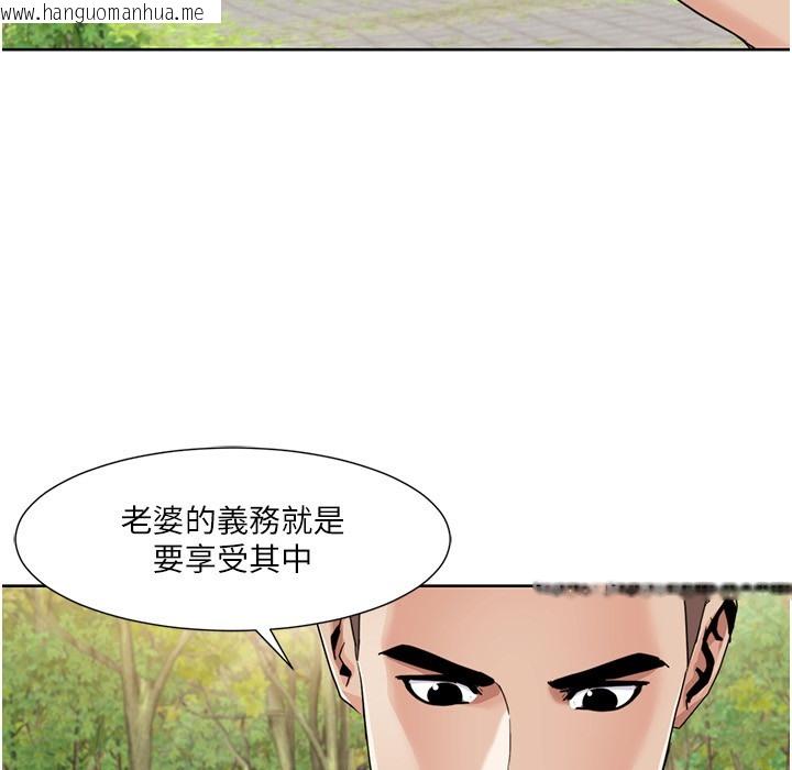 韩国漫画我的性福剧本韩漫_我的性福剧本-第40话-掰开来，让我看清楚点在线免费阅读-韩国漫画-第18张图片