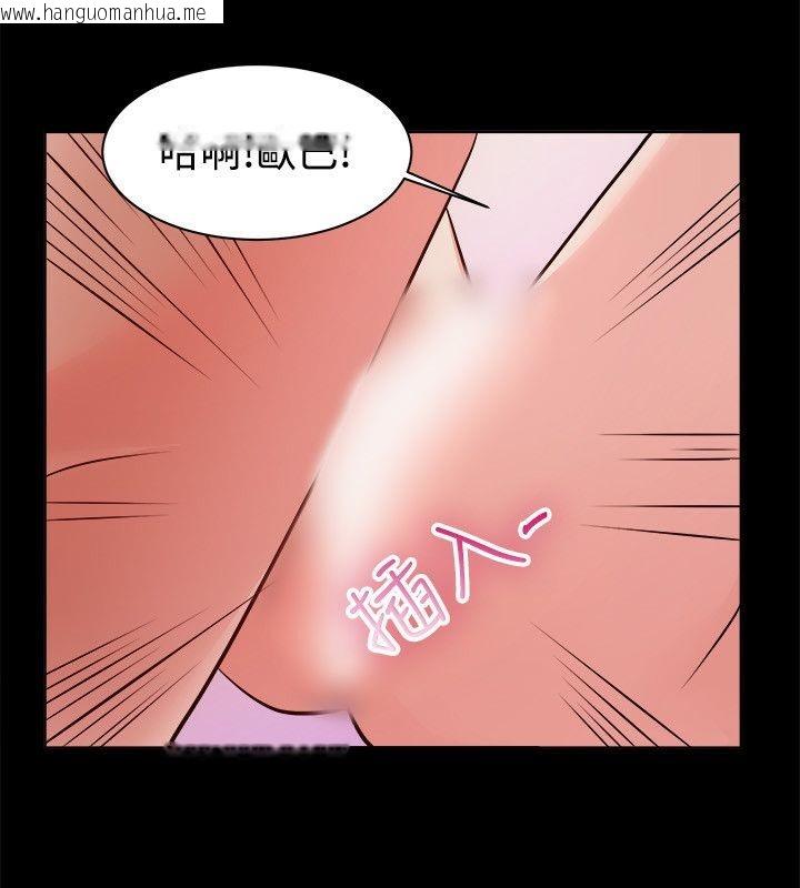 韩国漫画亲爱的,我劈腿了韩漫_亲爱的,我劈腿了-第53话在线免费阅读-韩国漫画-第18张图片