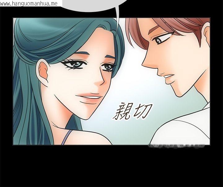 韩国漫画亲爱的,我劈腿了韩漫_亲爱的,我劈腿了-第67话在线免费阅读-韩国漫画-第14张图片