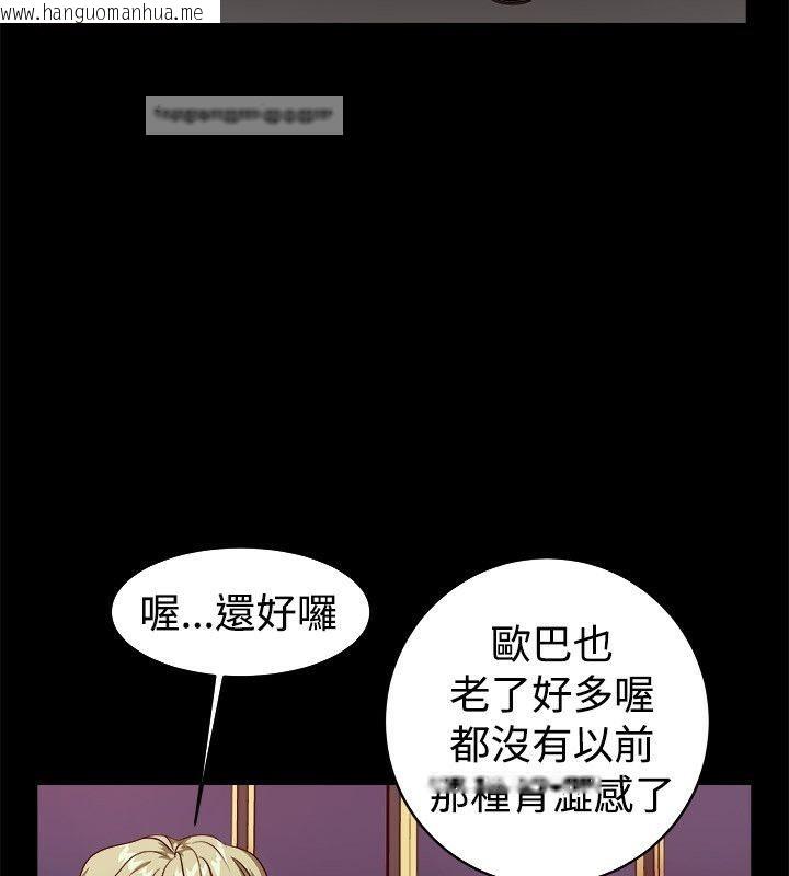 韩国漫画亲爱的,我劈腿了韩漫_亲爱的,我劈腿了-第53话在线免费阅读-韩国漫画-第50张图片