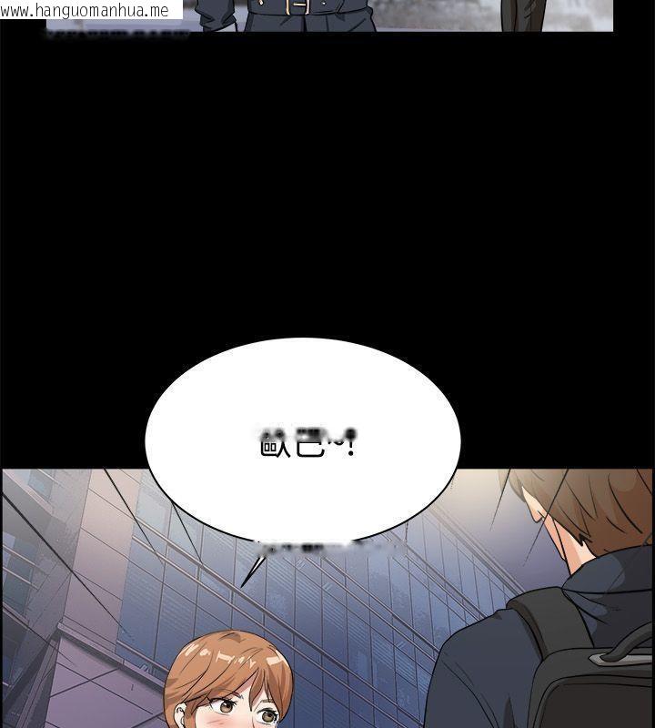 韩国漫画亲爱的,我劈腿了韩漫_亲爱的,我劈腿了-第87话在线免费阅读-韩国漫画-第9张图片