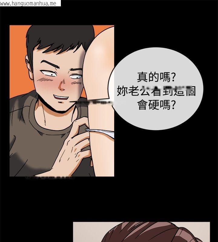 韩国漫画亲爱的,我劈腿了韩漫_亲爱的,我劈腿了-第74话在线免费阅读-韩国漫画-第35张图片