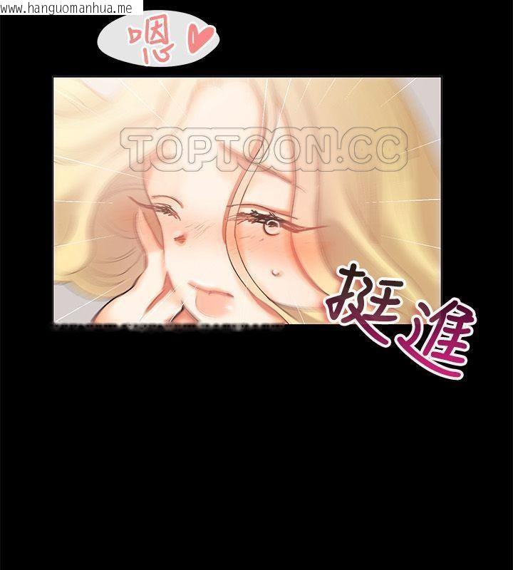 韩国漫画亲爱的,我劈腿了韩漫_亲爱的,我劈腿了-第85话在线免费阅读-韩国漫画-第27张图片