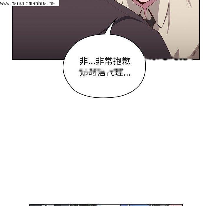 韩国漫画大企业里的小秘密/在大企业当废柴韩漫_大企业里的小秘密/在大企业当废柴-第3话在线免费阅读-韩国漫画-第30张图片