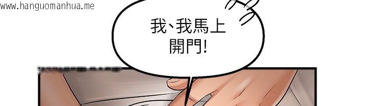 韩国漫画偏偏欲到妳韩漫_偏偏欲到妳-第11话-自动送上门的姐姐在线免费阅读-韩国漫画-第24张图片