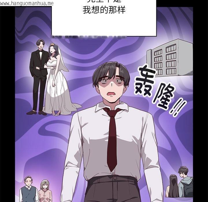 韩国漫画大企业里的小秘密/在大企业当废柴韩漫_大企业里的小秘密/在大企业当废柴-第1话在线免费阅读-韩国漫画-第16张图片