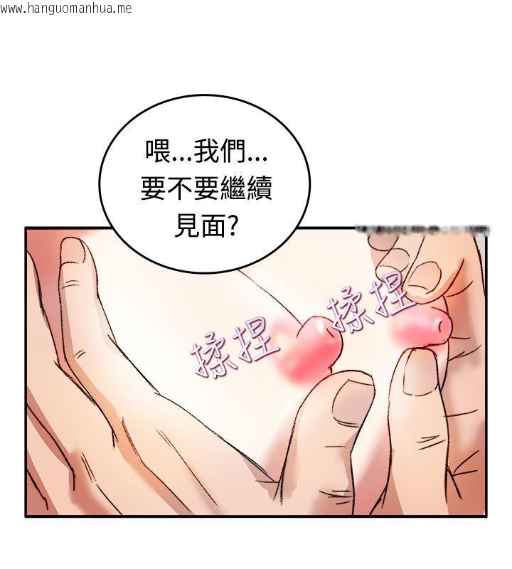 韩国漫画亲爱的,我劈腿了韩漫_亲爱的,我劈腿了-第8话在线免费阅读-韩国漫画-第42张图片