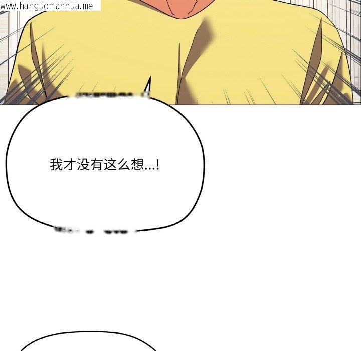 韩国漫画家人之间这样不好吧？韩漫_家人之间这样不好吧？-第13话在线免费阅读-韩国漫画-第67张图片