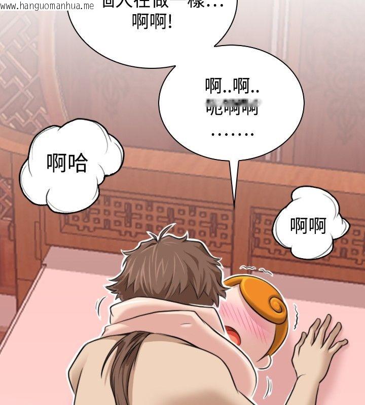 韩国漫画性感的高手们韩漫_性感的高手们-第1话在线免费阅读-韩国漫画-第52张图片