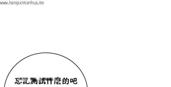 韩国漫画性骑士们-妓者韩漫_性骑士们-妓者-第16话在线免费阅读-韩国漫画-第121张图片