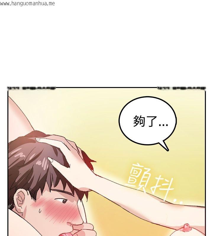 韩国漫画亲爱的,我劈腿了韩漫_亲爱的,我劈腿了-第7话在线免费阅读-韩国漫画-第78张图片